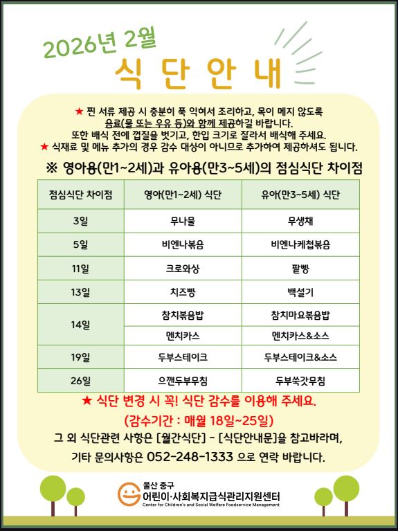 83a7c5492cbb1e03b364ef83e8304cee_1770099