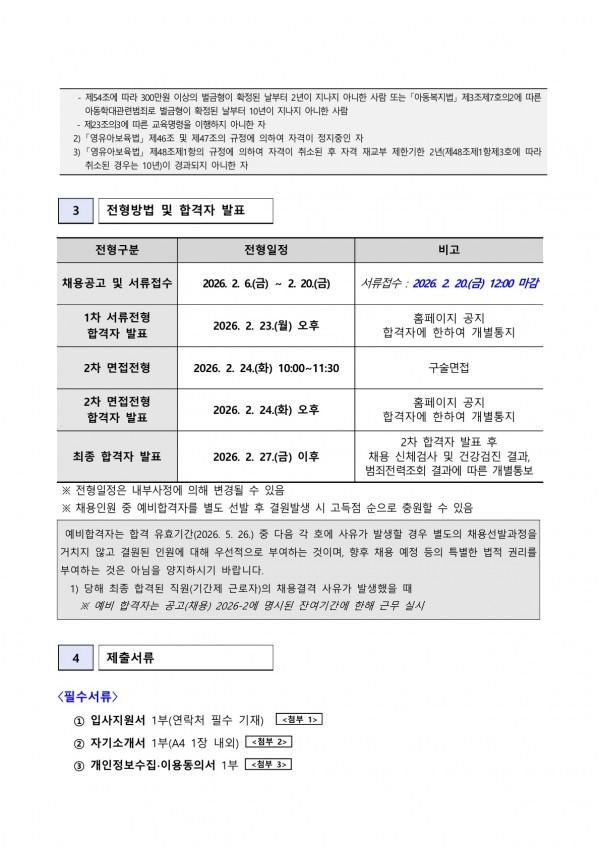 0a85c264edd98ec8d6151c071453e0c3_1770354