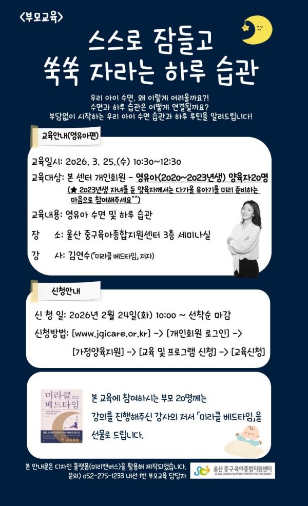 19adceb9b4cb5524c976c2584f470a8d_1770957