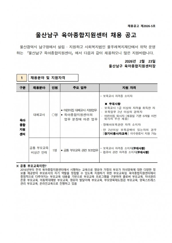 297928c748f45334da64cdd8f796da16_1771811