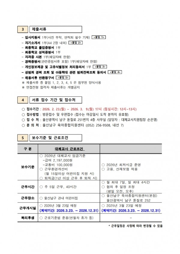 297928c748f45334da64cdd8f796da16_1771811