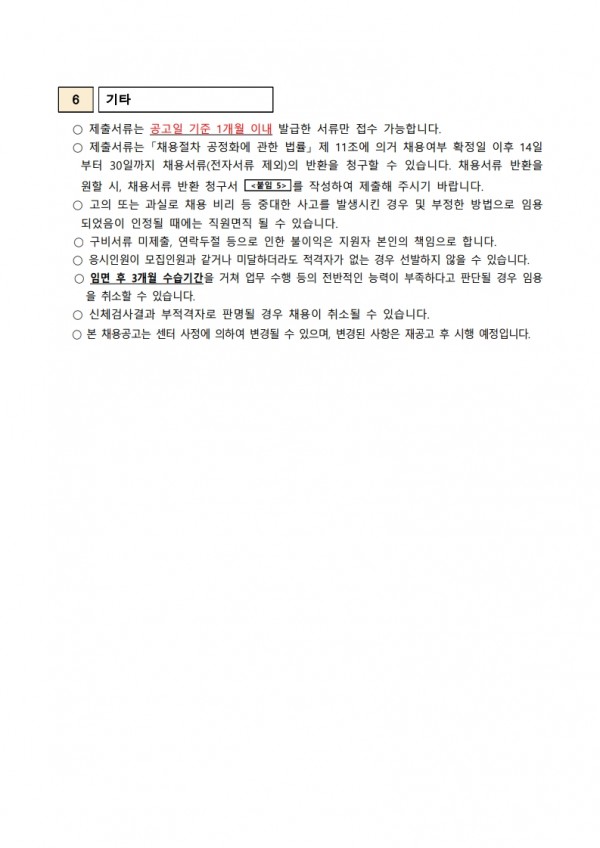 297928c748f45334da64cdd8f796da16_1771811