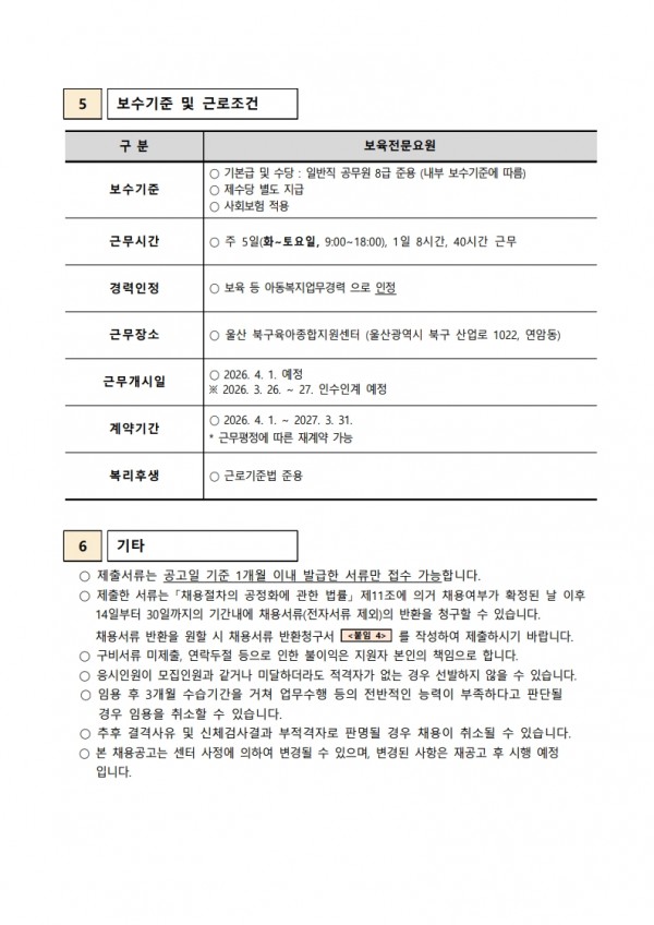 297928c748f45334da64cdd8f796da16_1771827