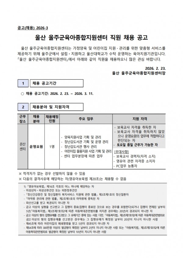 297928c748f45334da64cdd8f796da16_1771831