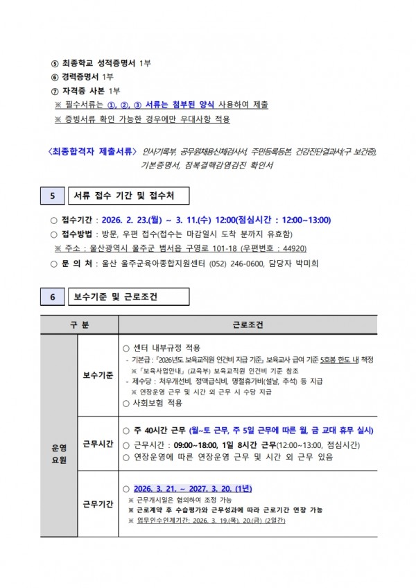 297928c748f45334da64cdd8f796da16_1771831