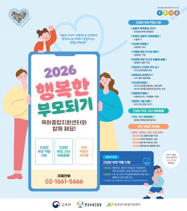 2c5724e872d464ffc66dd5047047eea0_1772171