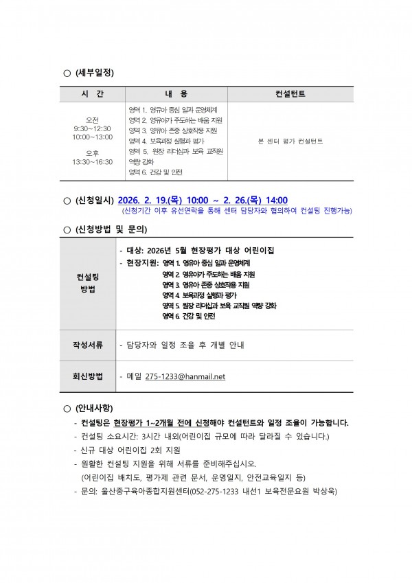 489bb17073c932b8e4805232d1997866_1771463