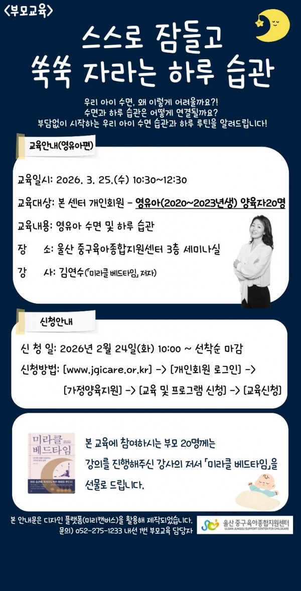 5d2a0bfc42c790e4b91ac9bbb191064f_1770876