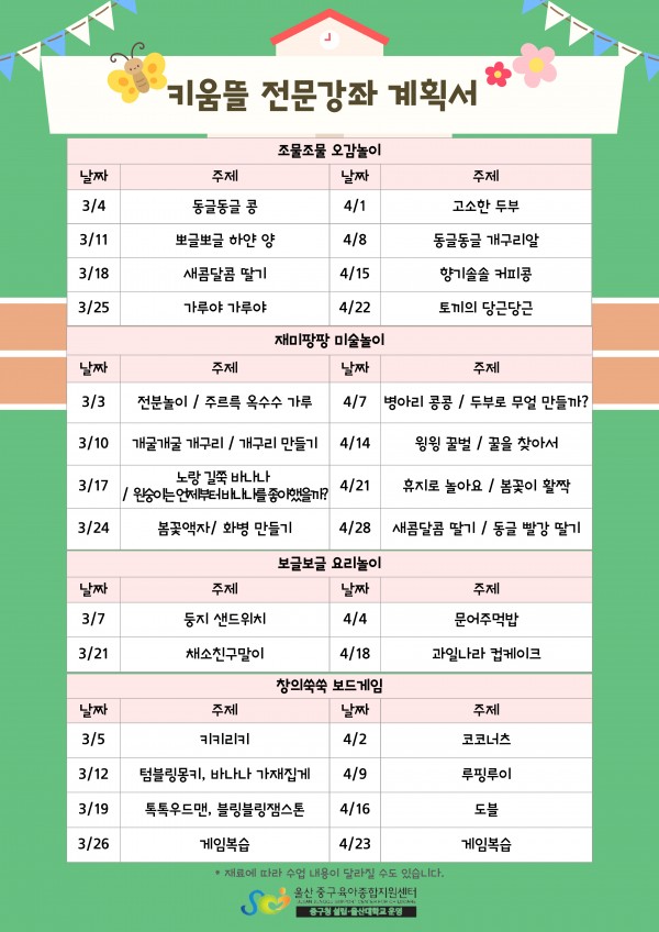 6eb4d51da4d4a941bc6aac1dbffbee4b_1770698