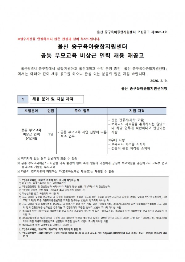 8075a6299ffabedc1592535df1fc39a5_1770615