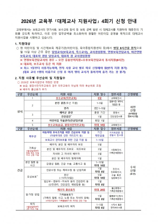 b62fa391265a1dd4f0c00db02999c515_1771982