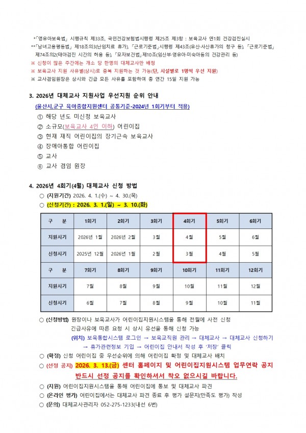 b62fa391265a1dd4f0c00db02999c515_1771982