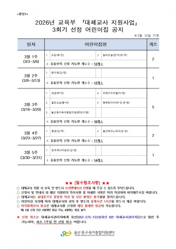 c551ed3aa89c8e248dc7f0744df6b0b3_1770855