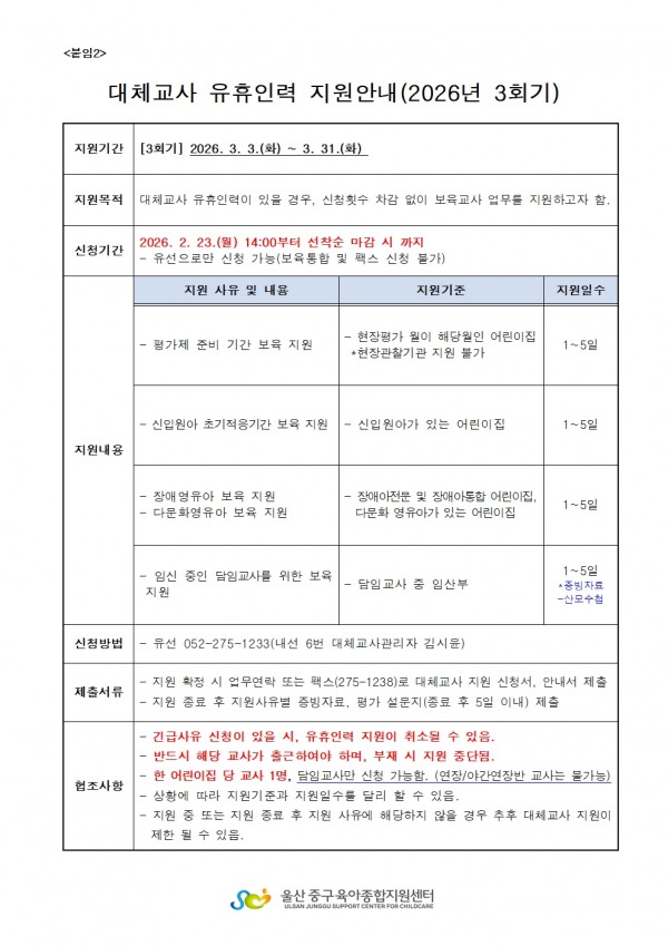 c551ed3aa89c8e248dc7f0744df6b0b3_1770855