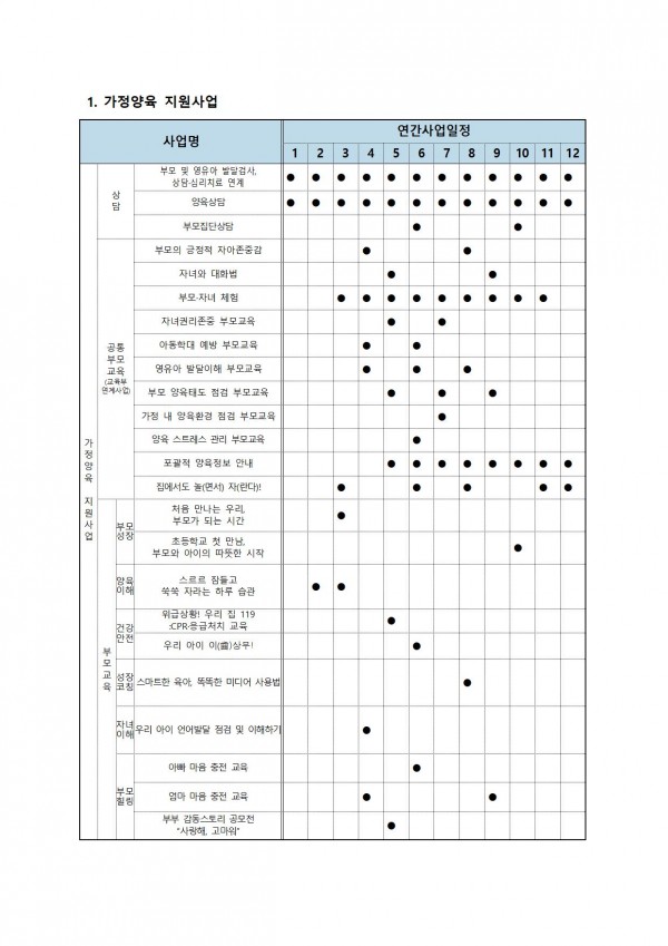 c984e0c2d4b1def25b5339873f49263c_1770624