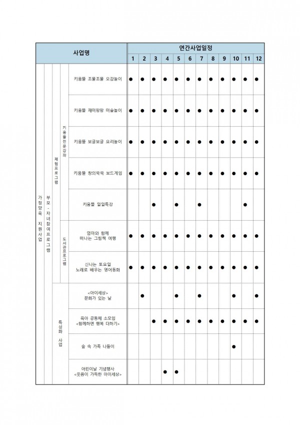 c984e0c2d4b1def25b5339873f49263c_1770624