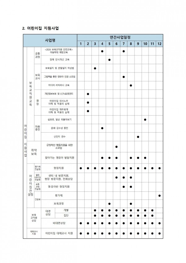 c984e0c2d4b1def25b5339873f49263c_1770624