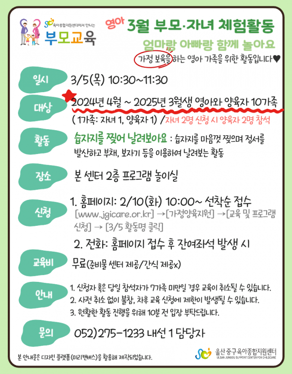 cd722ea3c9f9bed8136c710d1a74ebf2_1770097