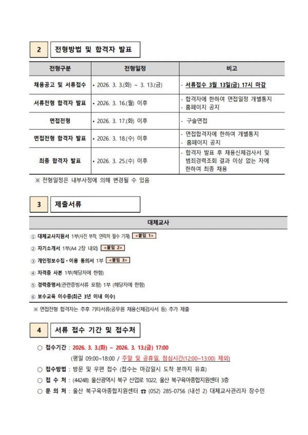 2ea461461a44e11c65f3f69ee95c0748_1772520