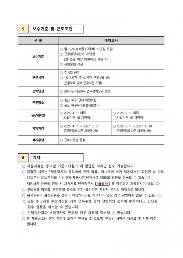 2ea461461a44e11c65f3f69ee95c0748_1772520