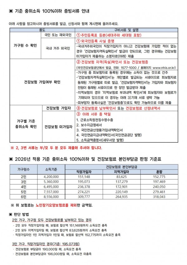 2fa7e68a7c6917397c6dc0ca3603db74_1772516