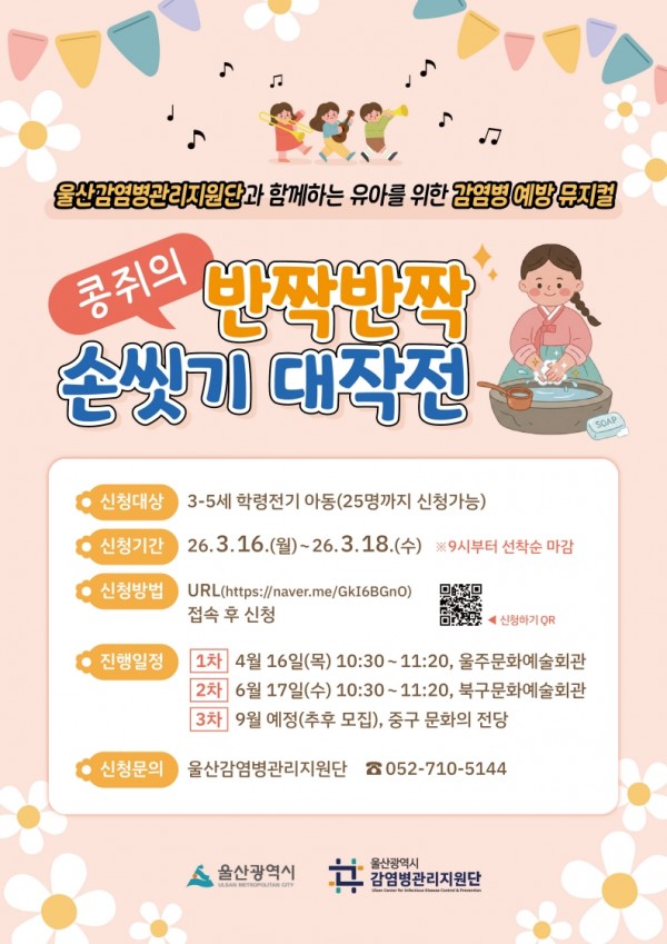 39ece1c9fc208cd19a8411d5bfc3346d_1773296