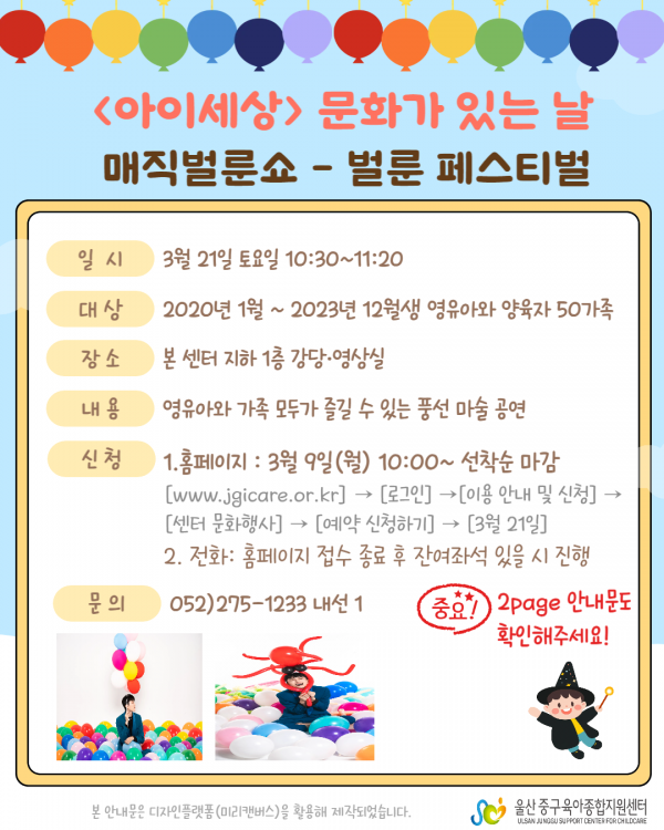 4d1ce8013c08a0376d03c2ea37417e8e_1772690