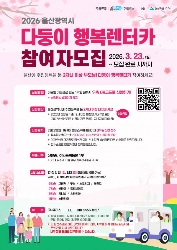 4ead71d4d8d2be67071962c2f96093f5_1773365