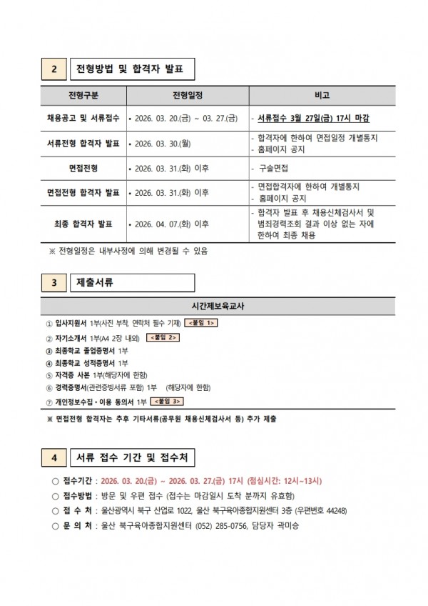 5e2da76e1f3e0f7b246c61383d8931a7_1774492