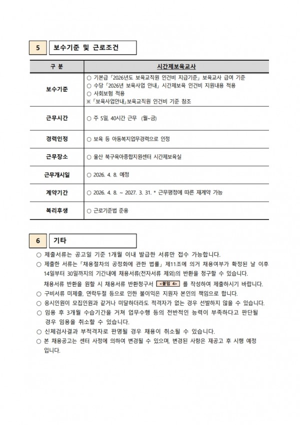 5e2da76e1f3e0f7b246c61383d8931a7_1774492