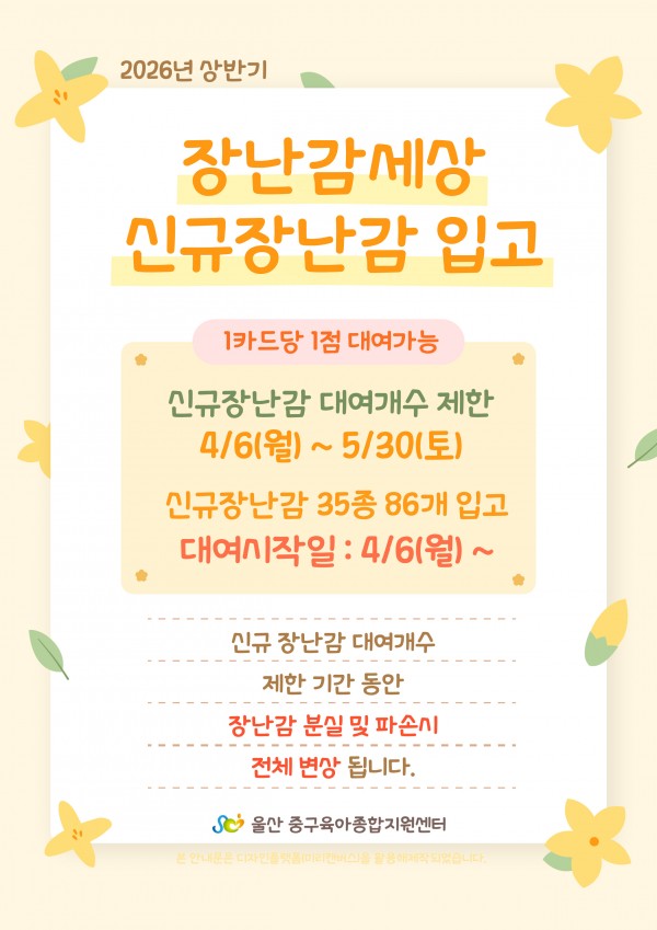 710b77ad9622e88a350515d373c7e406_1773710