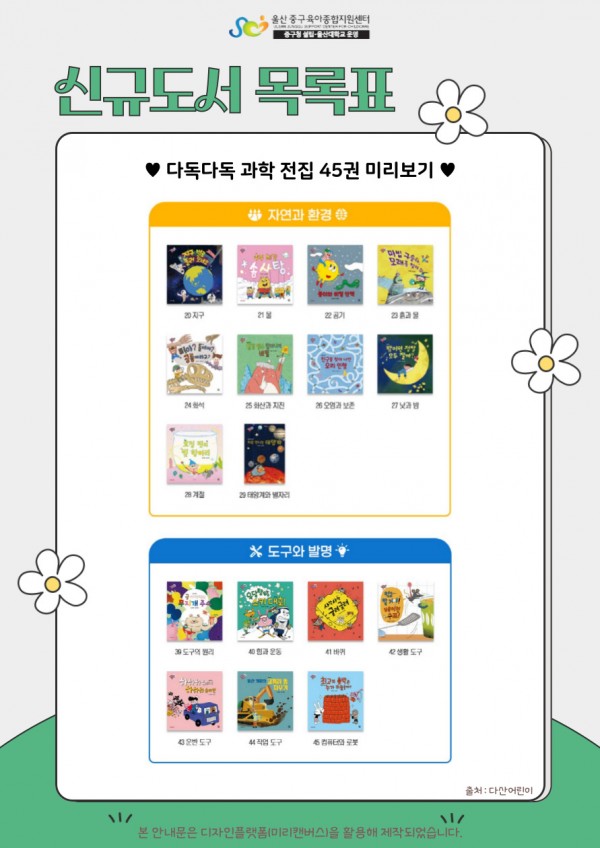 710b77ad9622e88a350515d373c7e406_1773713