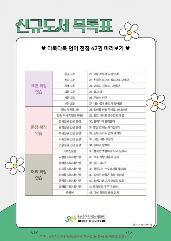 710b77ad9622e88a350515d373c7e406_1773713