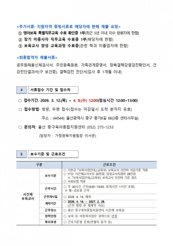 7248978a4e3073baa5c54f595ac5bbb4_1774501