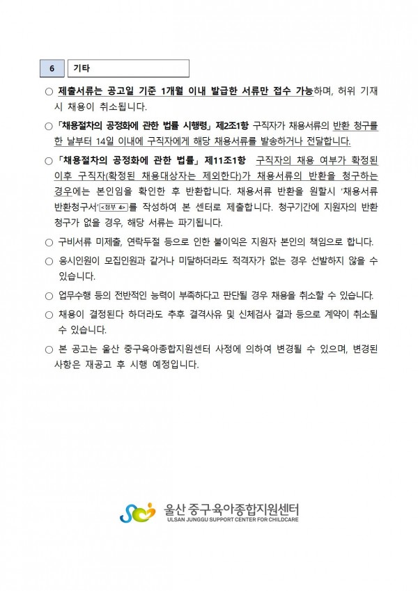 7248978a4e3073baa5c54f595ac5bbb4_1774501