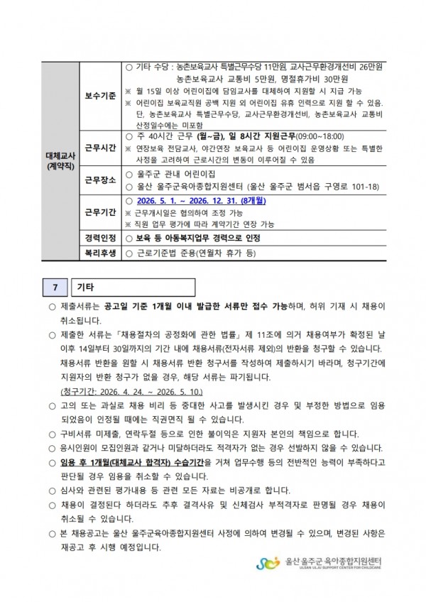 93d9634dc2df0323d2832e70d1ac5baa_1773816