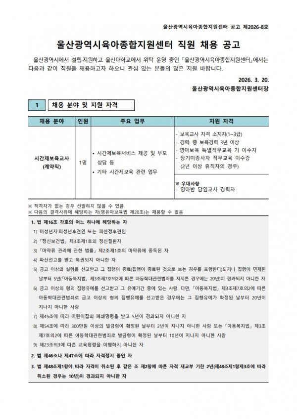 a1cd9cd17b25fd40f7bd3c4c8eebdd13_1773986