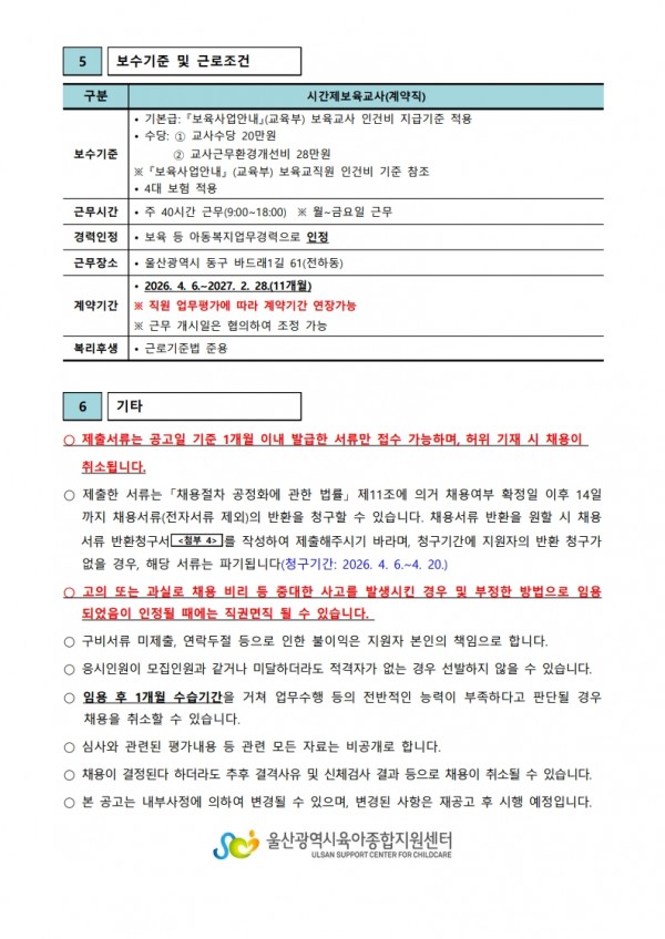 a1cd9cd17b25fd40f7bd3c4c8eebdd13_1773986