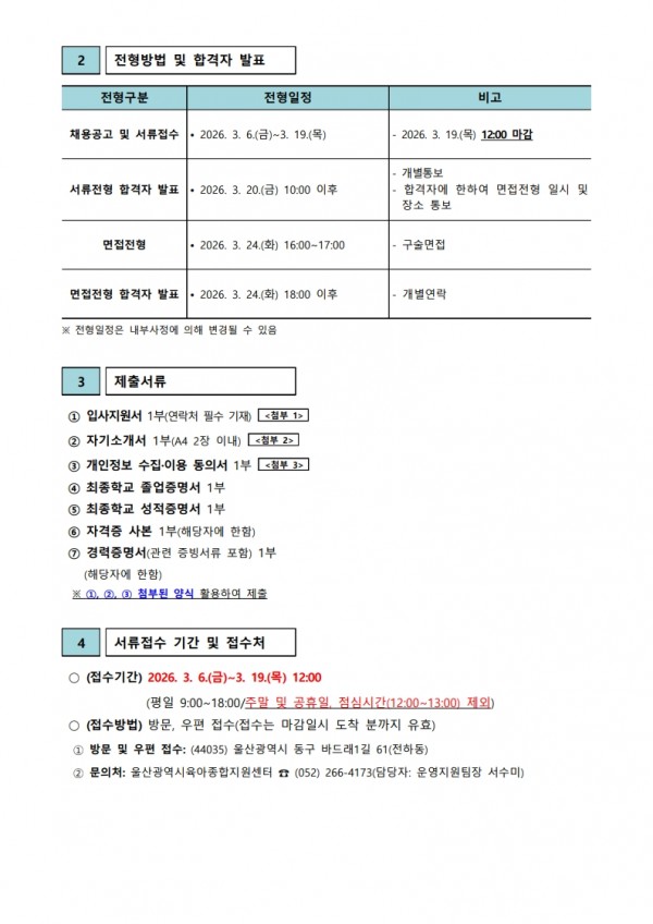 a36d9c34f786ee0fb850c459c51a870f_1773016