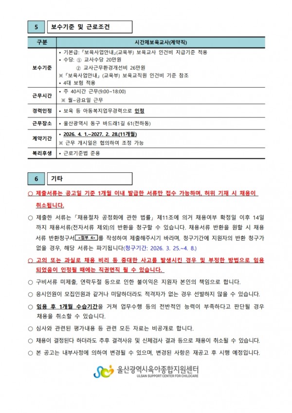 a36d9c34f786ee0fb850c459c51a870f_1773016