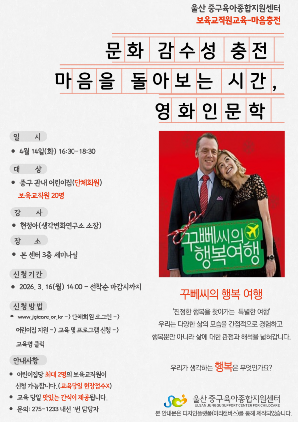 a36d9c34f786ee0fb850c459c51a870f_1773016