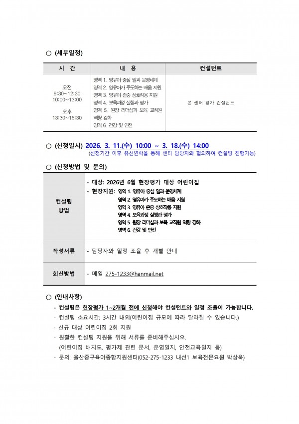 a36d9c34f786ee0fb850c459c51a870f_1773034