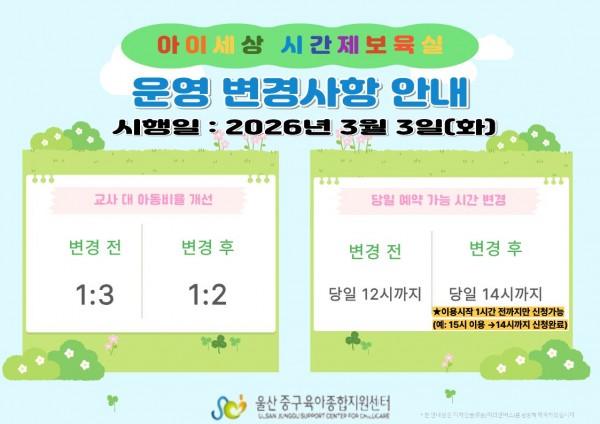 a71bd2b1fdb26db125cc2e5f6fabb312_1773104