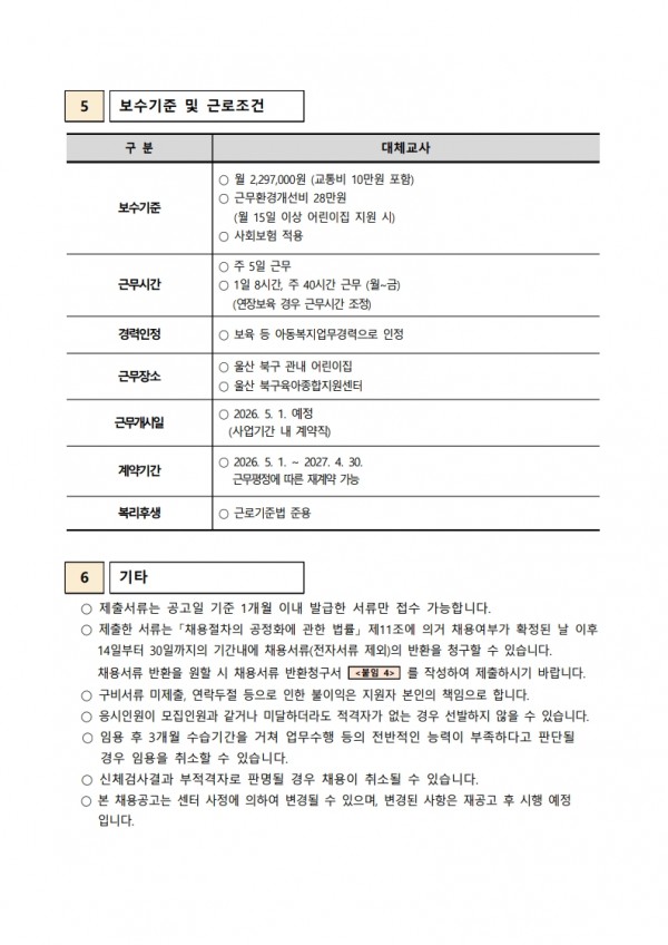 b0cc384dec3d0d21112ba55ad84c3ea2_1774850