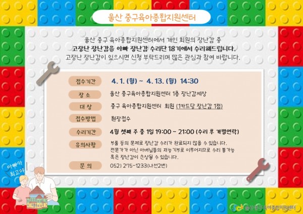 be92877e5fde113267bc445151b823c6_1774316