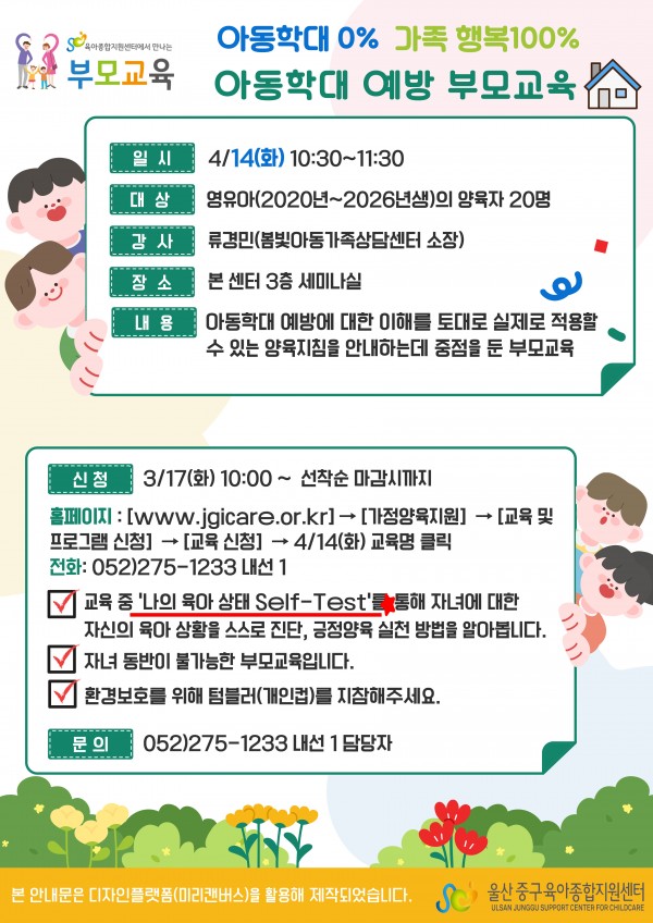 c0d5ed790a37d4299c10d8bfde969919_1773121