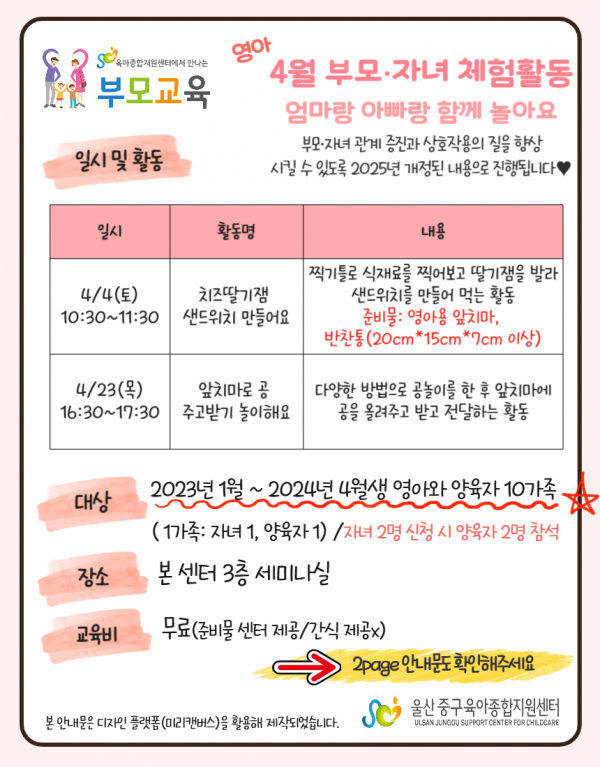 c0d5ed790a37d4299c10d8bfde969919_1773122