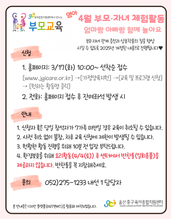 c0d5ed790a37d4299c10d8bfde969919_1773122