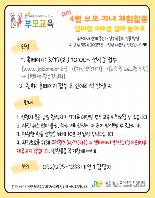 c0d5ed790a37d4299c10d8bfde969919_1773123