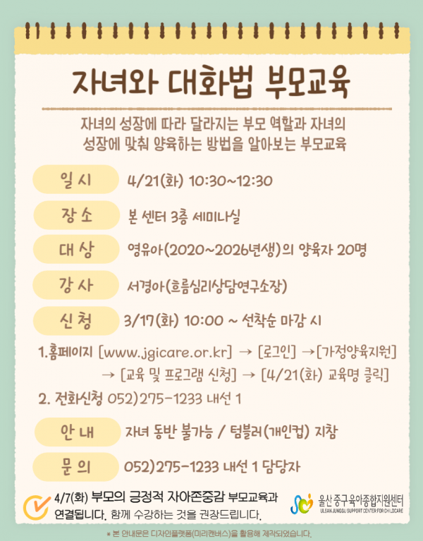 c0d5ed790a37d4299c10d8bfde969919_1773133